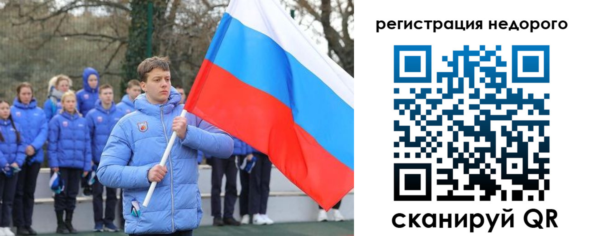 регистрация для школы в Бронницах
