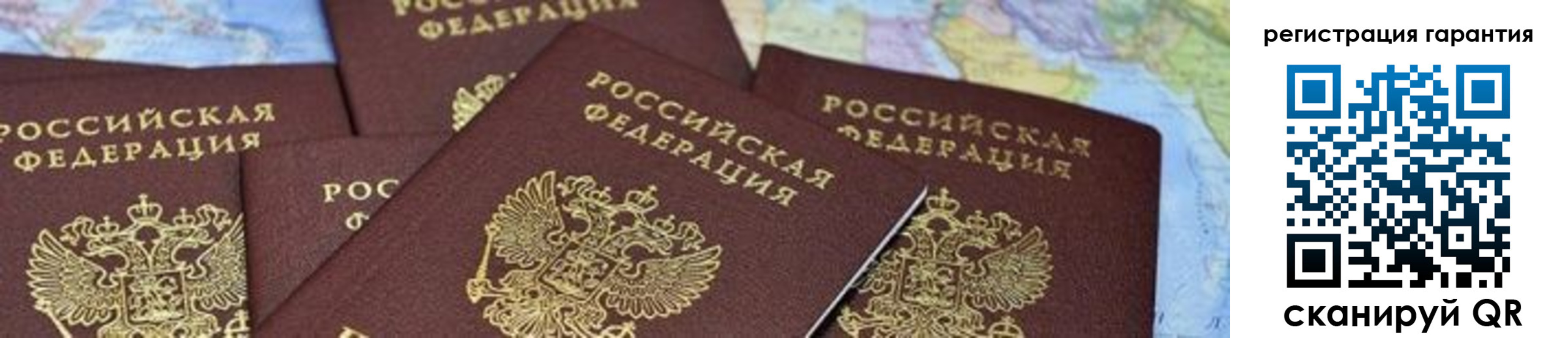 временная регистрация в квартире в Бронницах