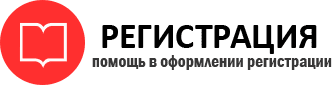 прописка в Бронницах id632179